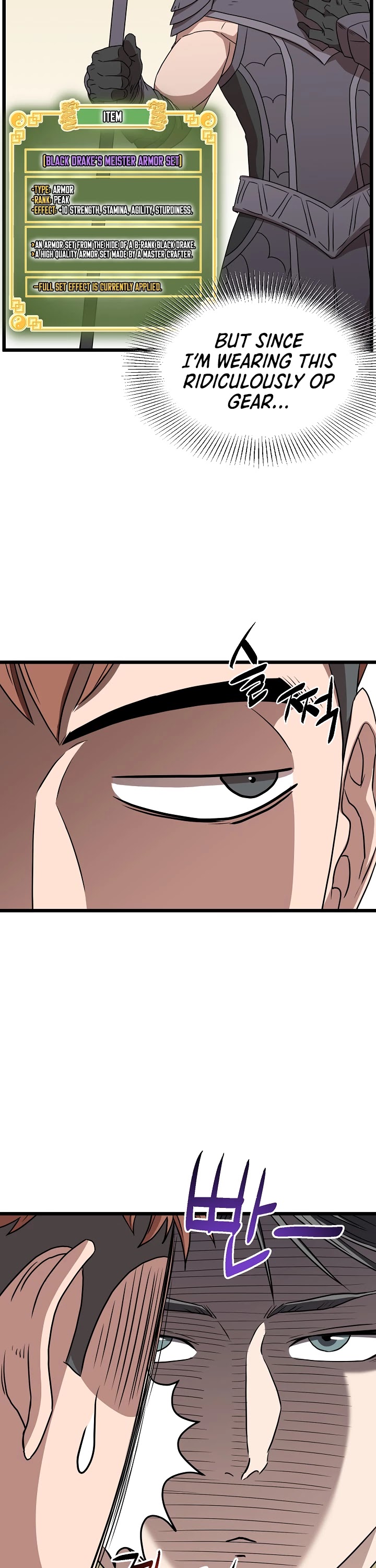 Murim Login Chapter 69 image 11